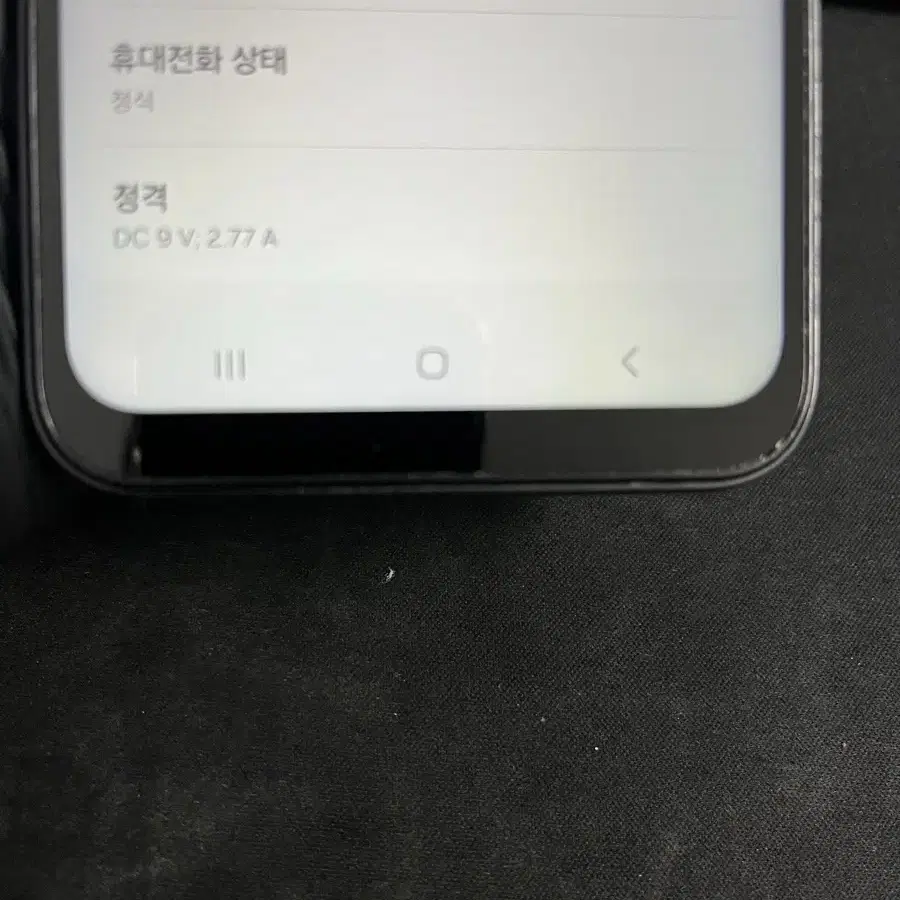 갤럭시점프3 128G 블랙 A급!