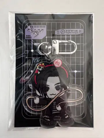 WayV 하이디라오 해저 키링 키링 텐