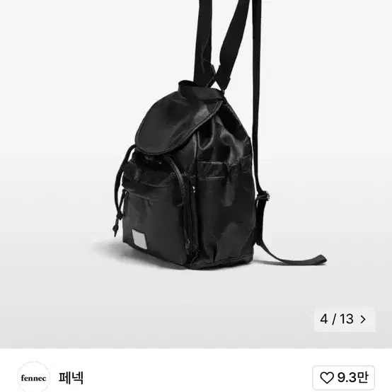 페넥 보니 백팩 BONNIE BACKPACK