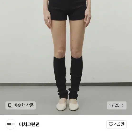 미치코런던 유니언잭 골지 쇼츠 블랙 s