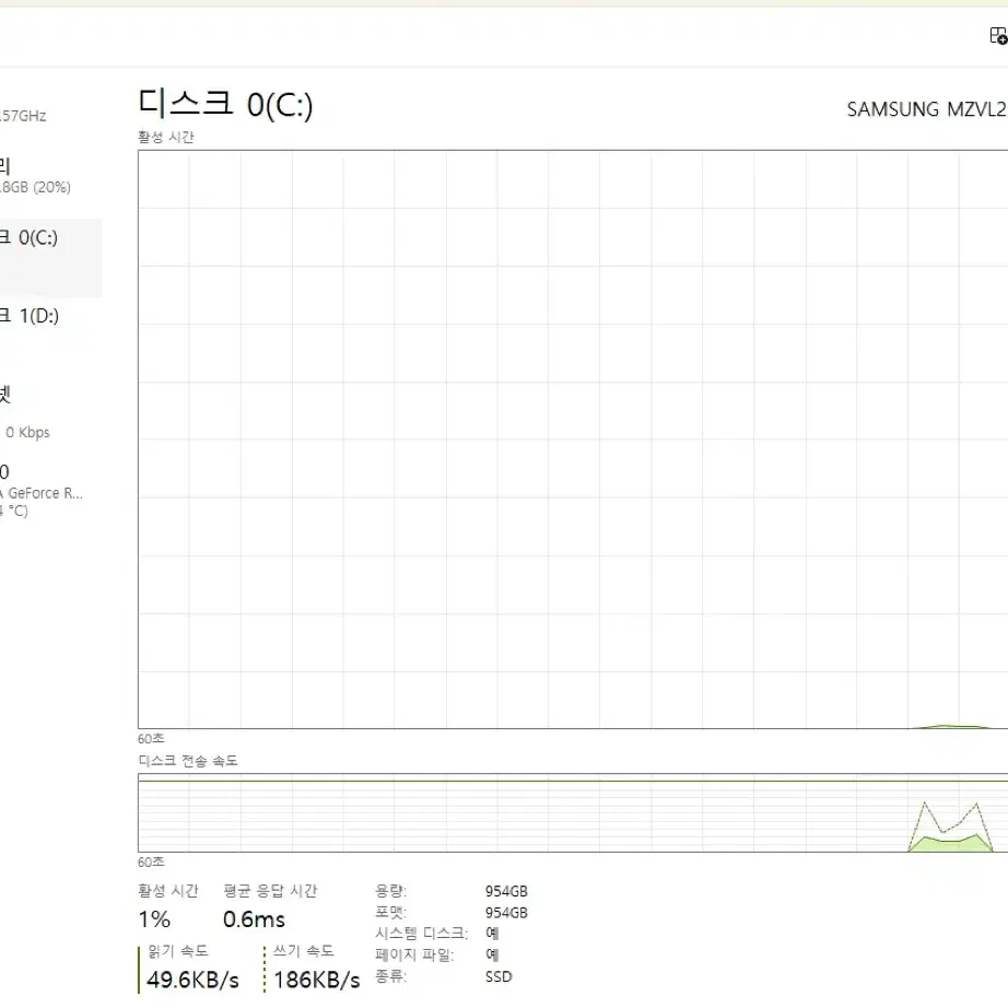 게이밍 본체 팝니다