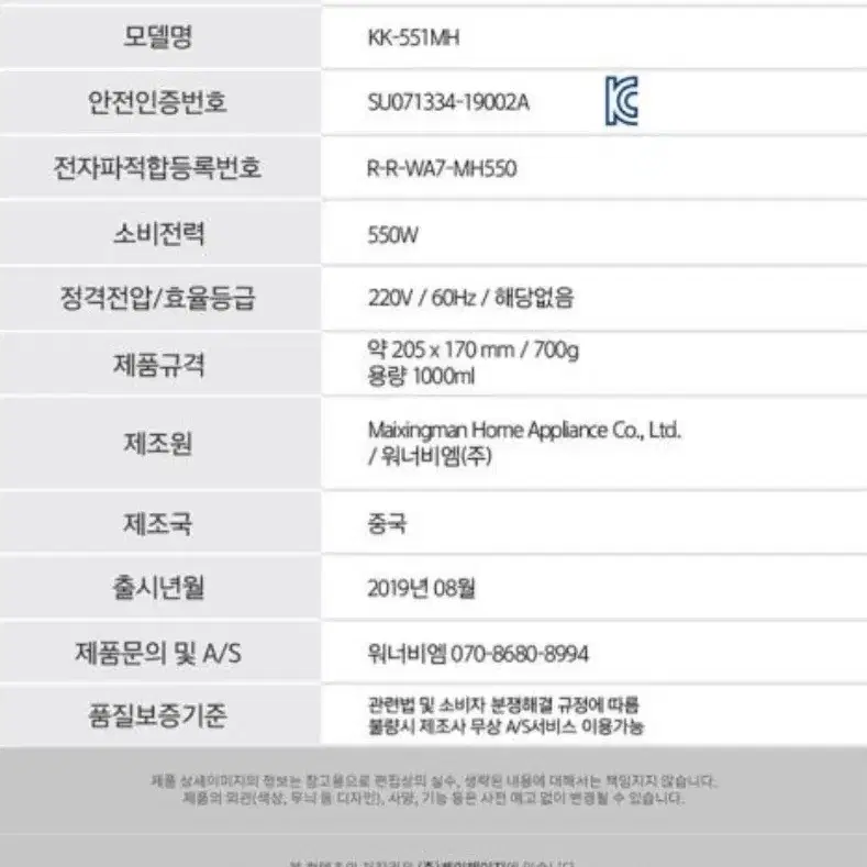 라팔 라면 포트 1.0 스카이