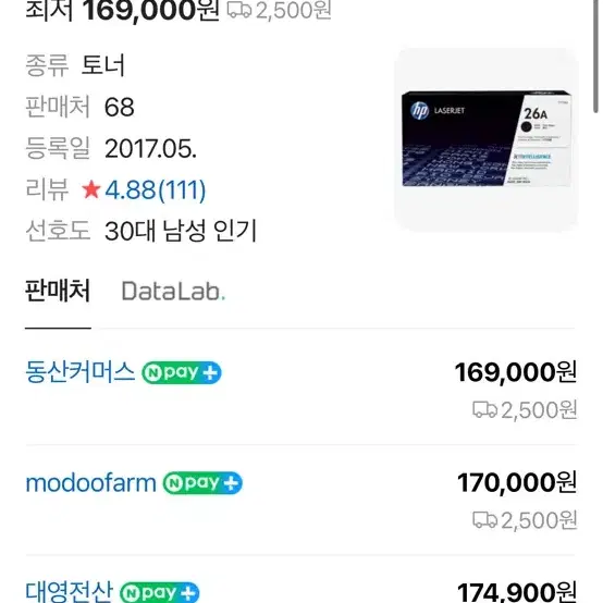 CF226A 프린터 잉크