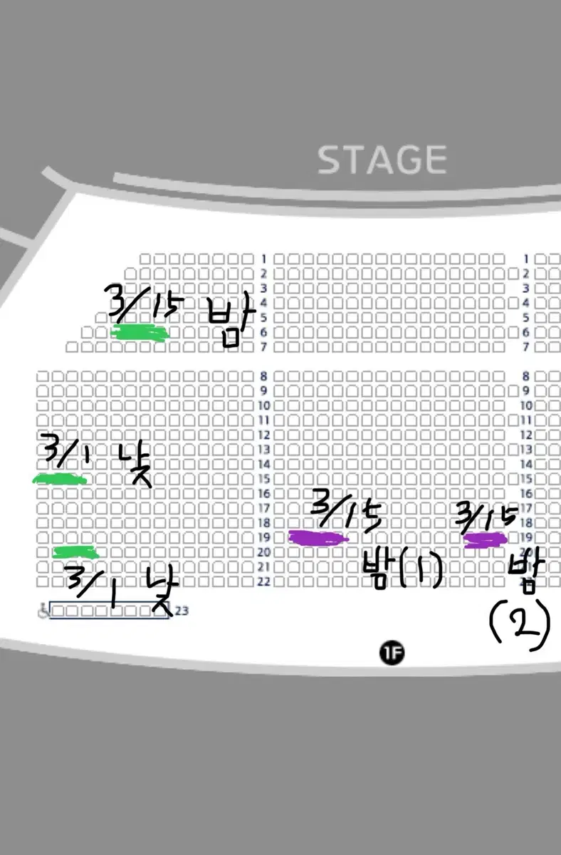 뮤지컬 지킬앤하이드 양도