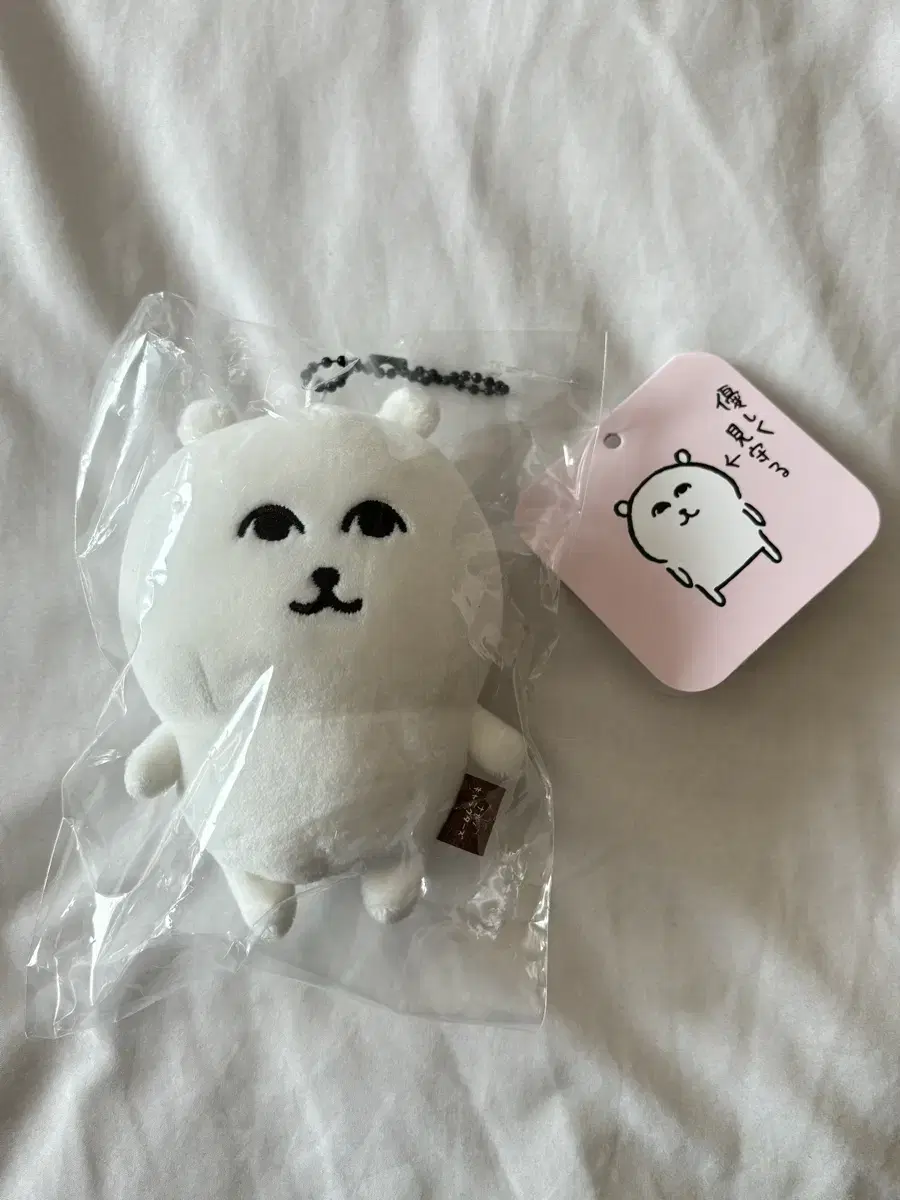 미개봉 현물 농담곰 그윽곰 부드럽게 지켜보는곰 마스코트