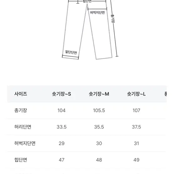 원로그 [WONT] 밀턴 골덴 팬츠