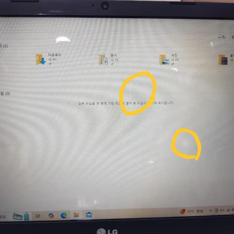 LG 노트북 15U340-LT1CK 판매합니다.