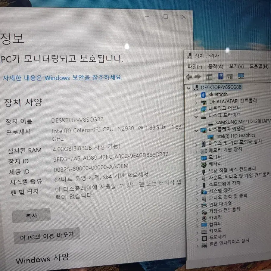 LG 노트북 15U340-LT1CK 판매합니다.