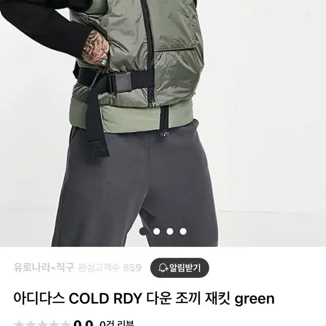 아디다스Cold rdy다운조끼재킷 아디다스패딩베스트