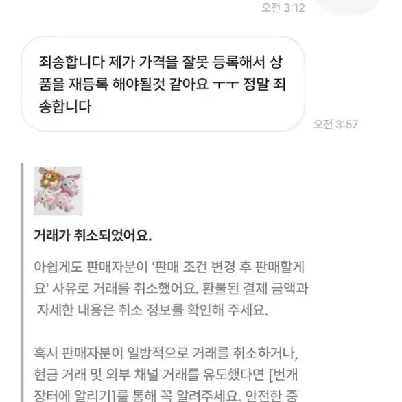 메띠짱님