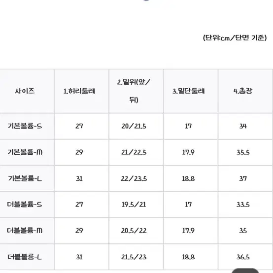 카인다미 골반뽕 속바지