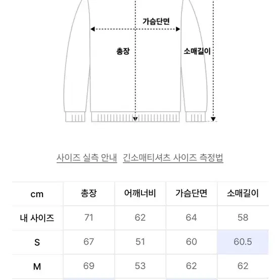 디스이즈네버댓 포투나 니트 스웨터 버건디 L