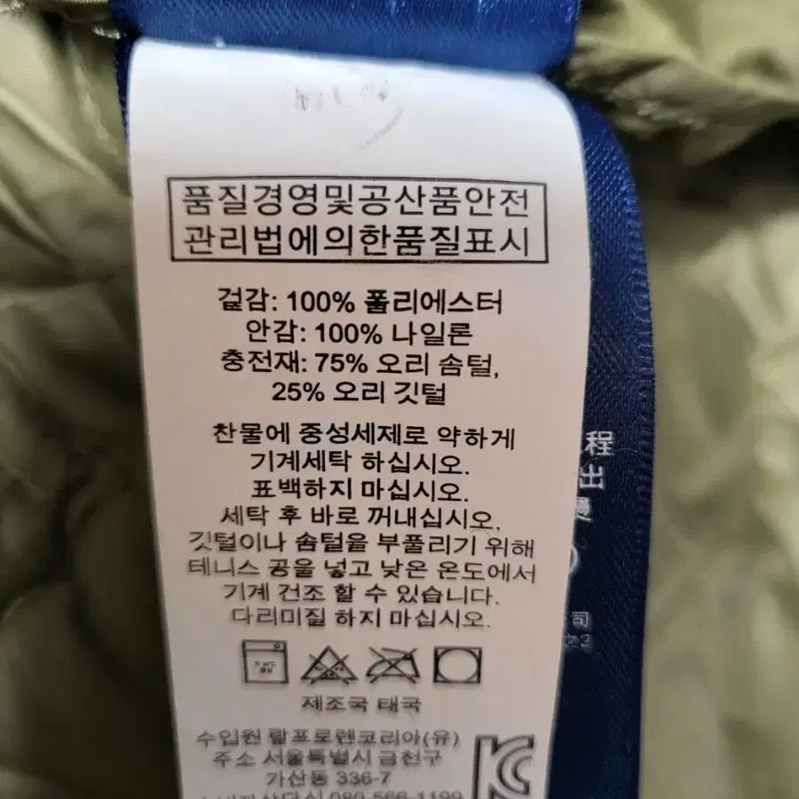 폴로랄프로렌 여성 자케 오리털패딩