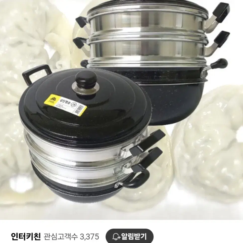 완전새상품)거북표 3단찜솥 42cm 삼단찜솥