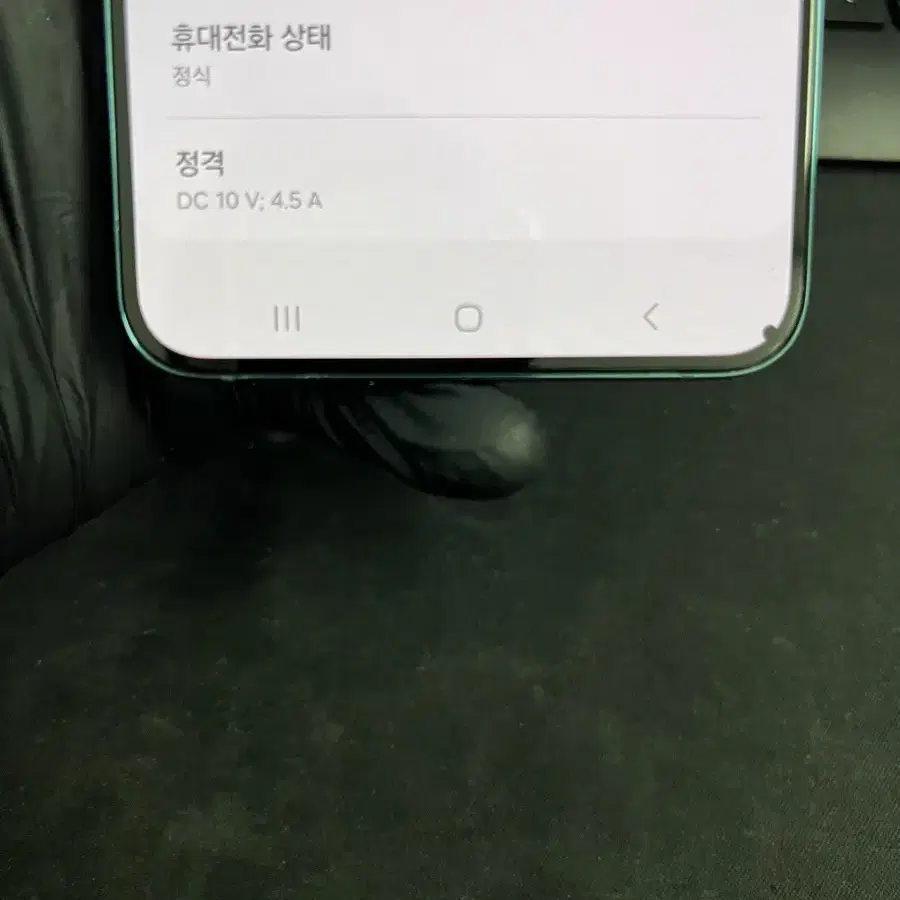 갤럭시S22플러스 256G 그린 S급!