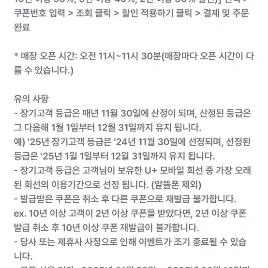 도미노 피자 50프로 할인