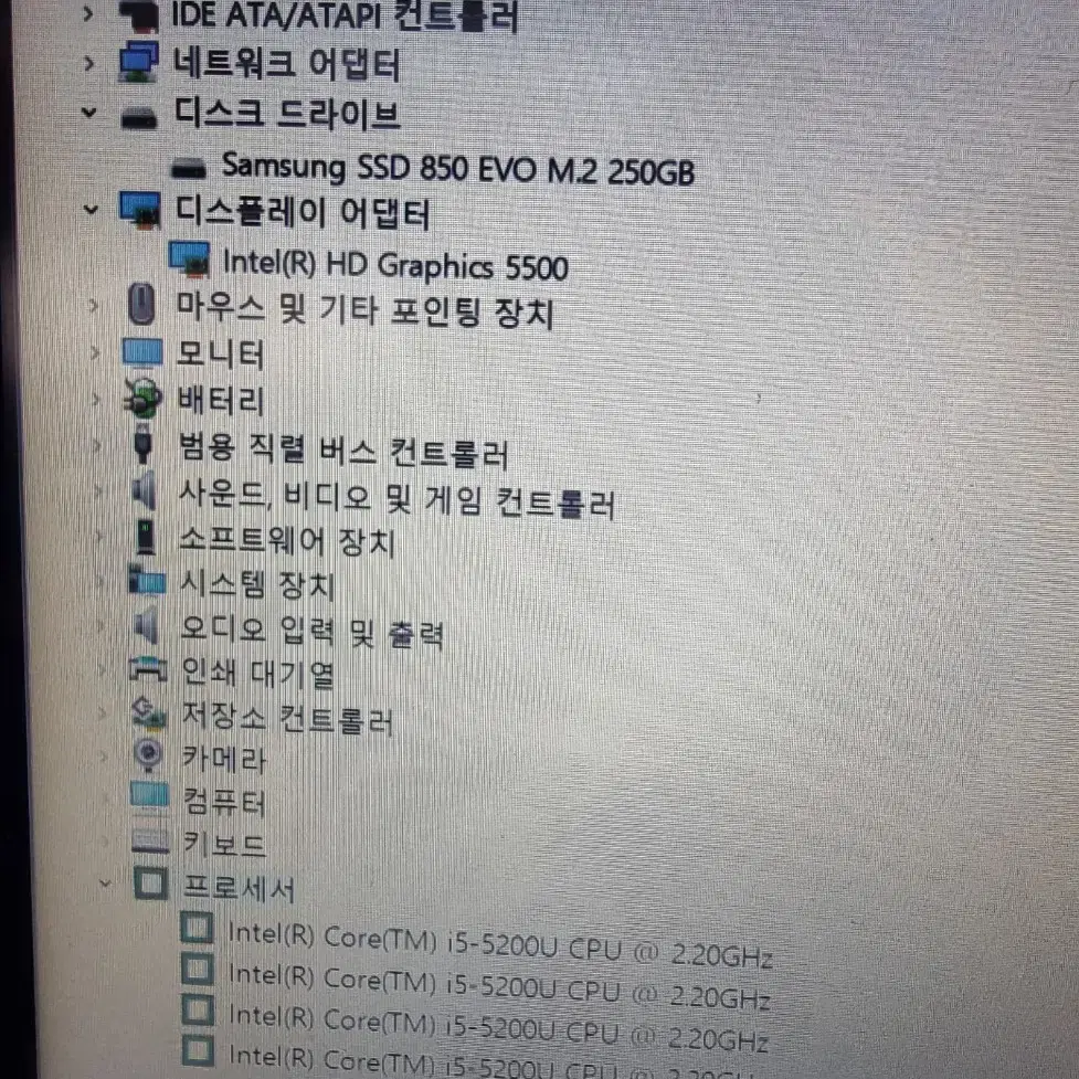 삼성노트북 i5 5200U 8G SSD 250G