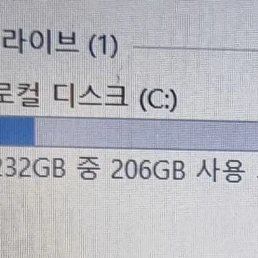 삼성노트북 i5 5200U 8G SSD 250G