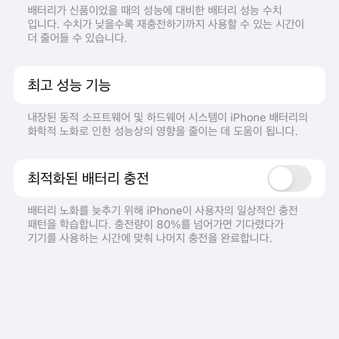 아이폰 14프로 256GB S급 판매합니다