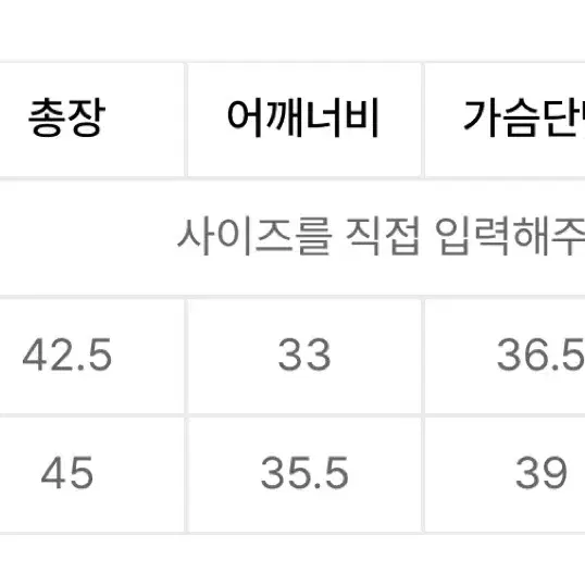 무신사 어반드레스 크롭티