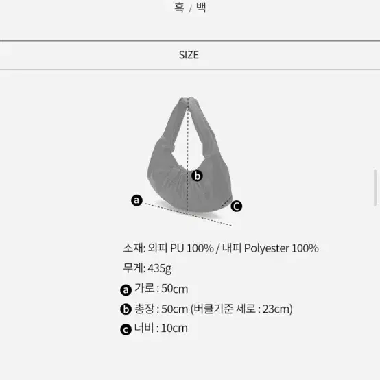 솔트앤초콜릿 드뮈린 호보백