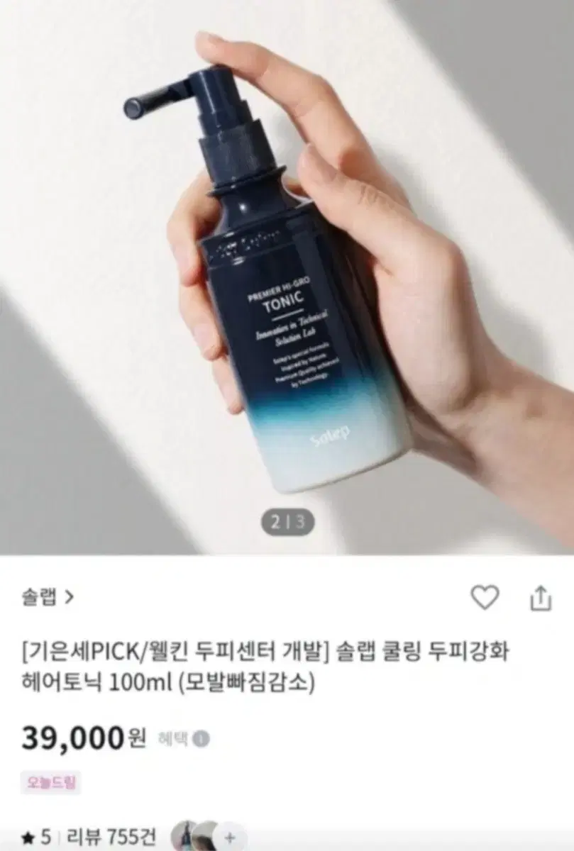 솔랩 탈모,쿨링 두피강화 헤어에센스100ml