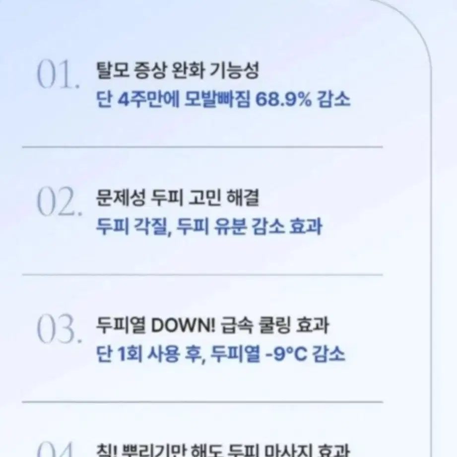 솔랩 탈모,쿨링 두피강화 헤어에센스100ml