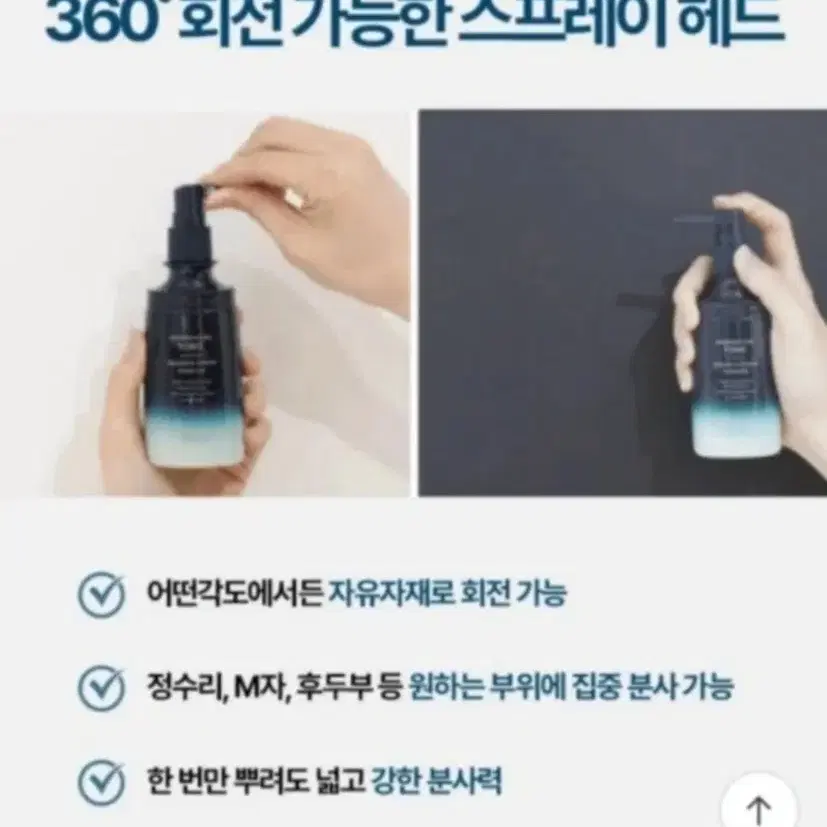 솔랩 탈모,쿨링 두피강화 헤어에센스100ml