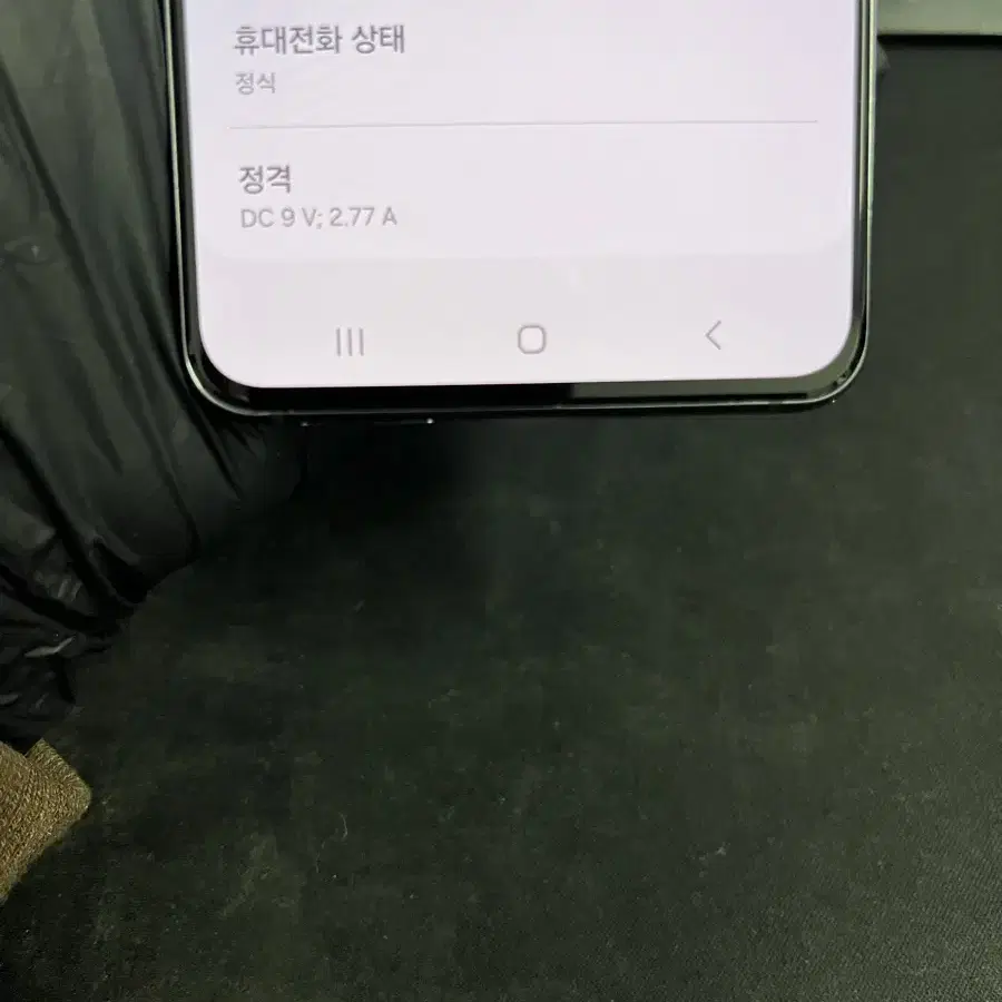 갤럭시S21 256G 그레이 S급!