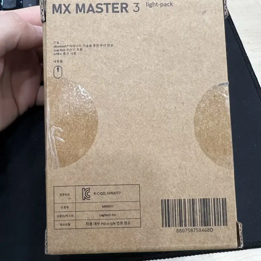 로지텍 마우스 MX MASTER 3 Light pack