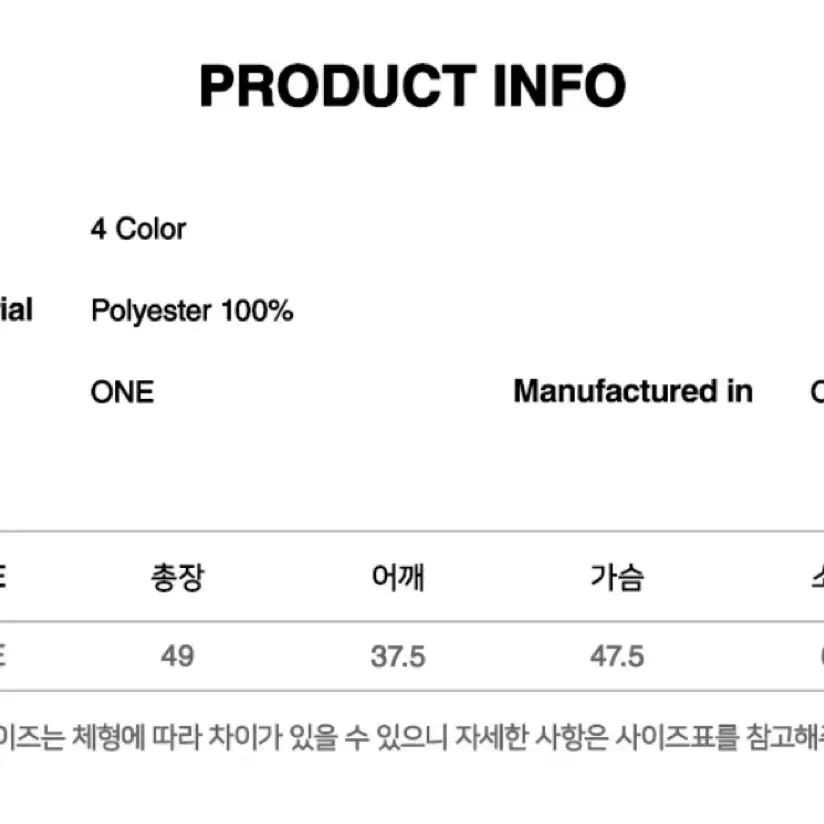 오드스튜디오 져지 집업