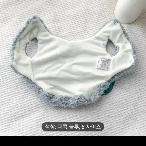 털 조끼