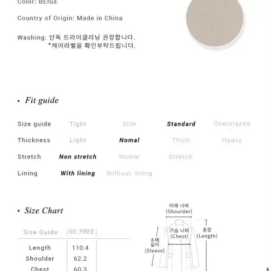 [루에브르] 울 핸드메이드 발마칸 코트 SW2WH806-91