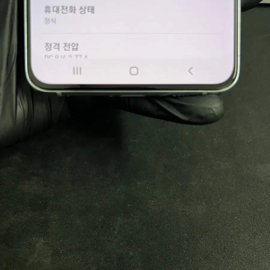 갤럭시S21플러스 256G 실버 S급!