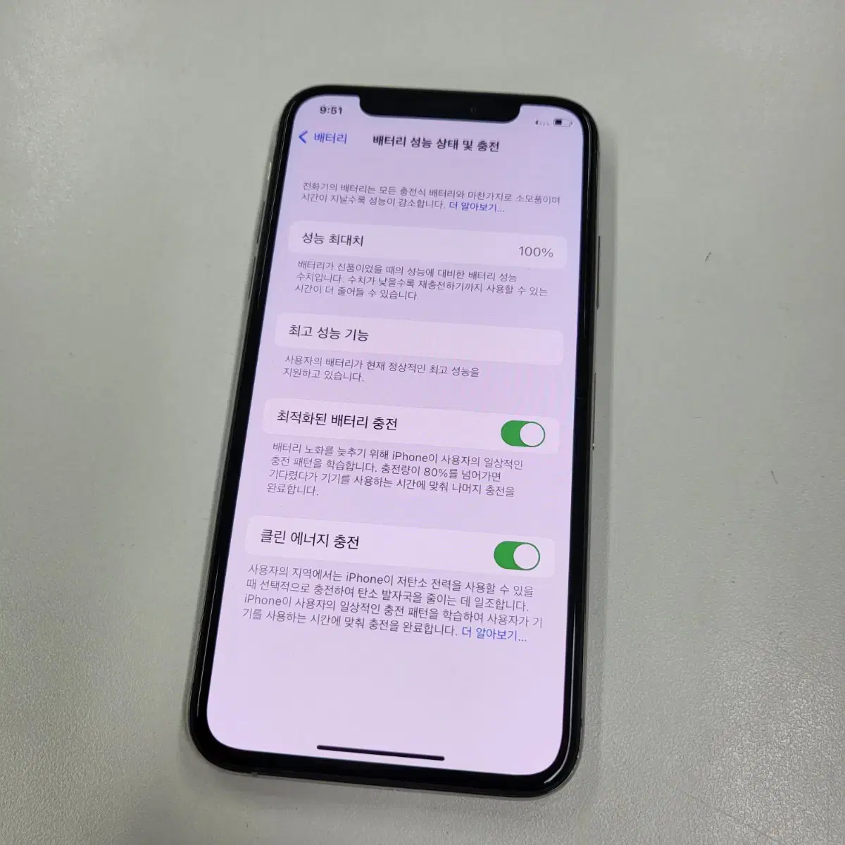 아이폰XS 실버 256GB 배터리 100% !!!!!