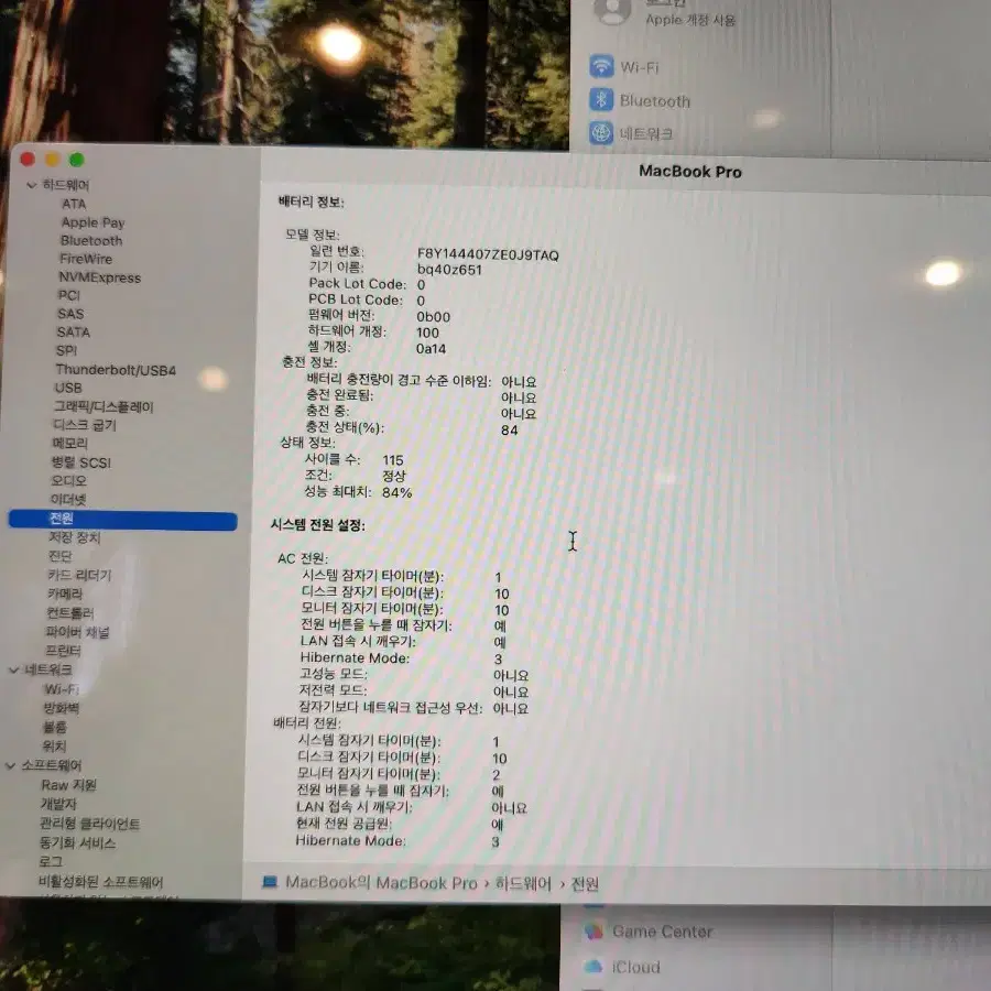 맥북프로 M1 Max 16인치 24GPU 32GB 1TB