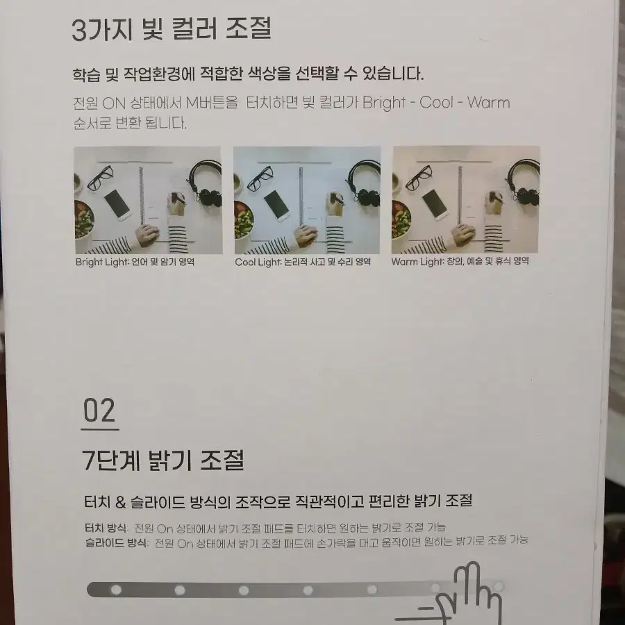 [새상품] 프리즘 LED 데스크 램프 PL-2900WH