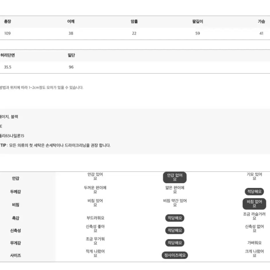 카라넥 페미닌 원피스