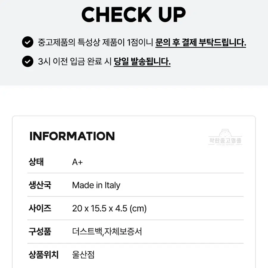 [착한중고명품울산점] 구찌 421970 디오니소스 미니 숄더백 상태 A+