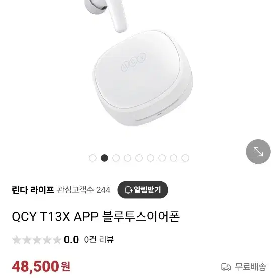 qcy t13x 무선이어폰 새제품 싸게팔아요