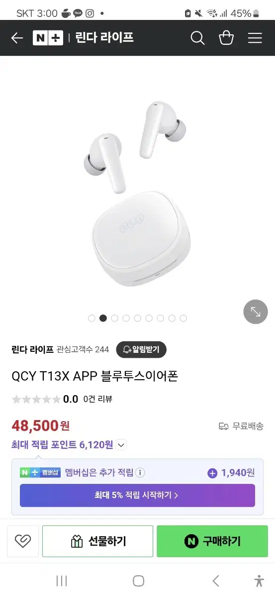 qcy t13x 무선이어폰 새제품 싸게팔아요