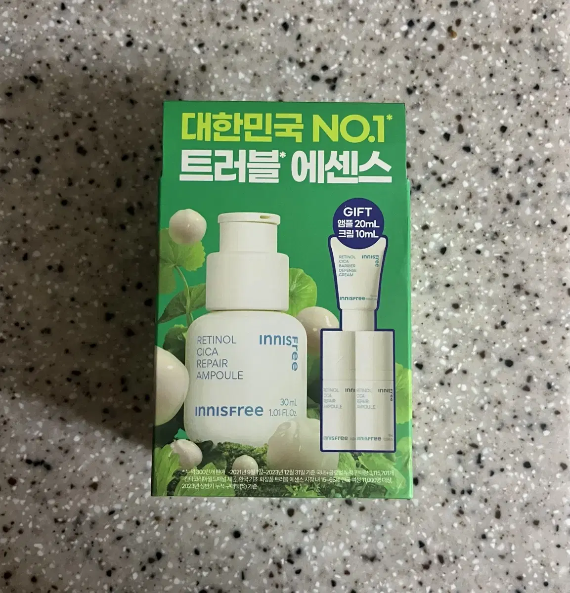 이니스프리 레티놀 시카 흔적 앰플 30ml 기획