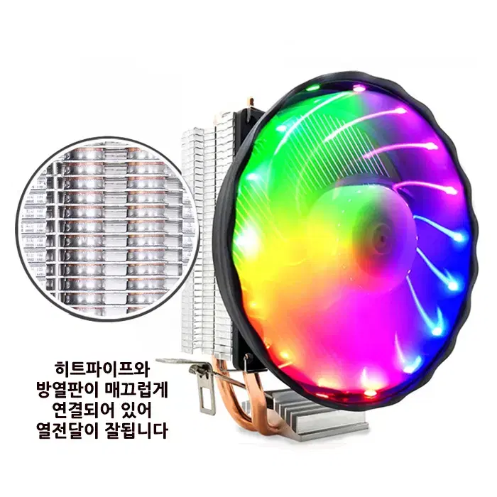 LED 120mm팬 타워형 3핀 CPU쿨러