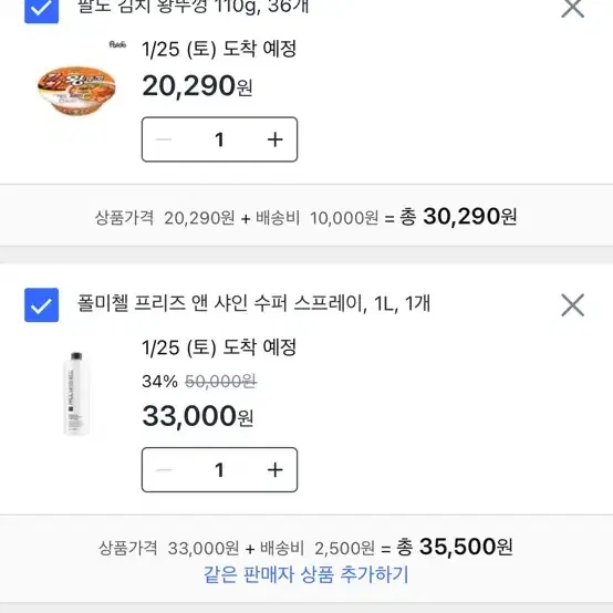 쿠팡 132490원 80% 해주실분 구합니다