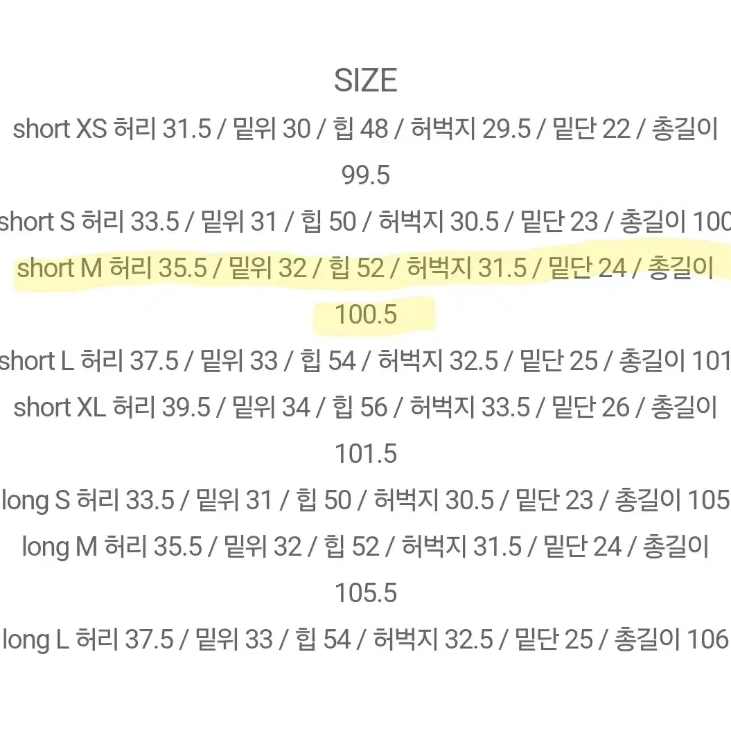 98도씨팬츠 오키 히말라야블루 와이드데님 short M