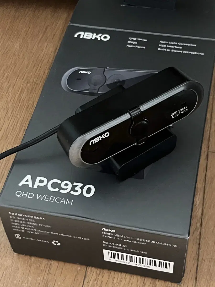 앱코 QHD 웹캠 APC930