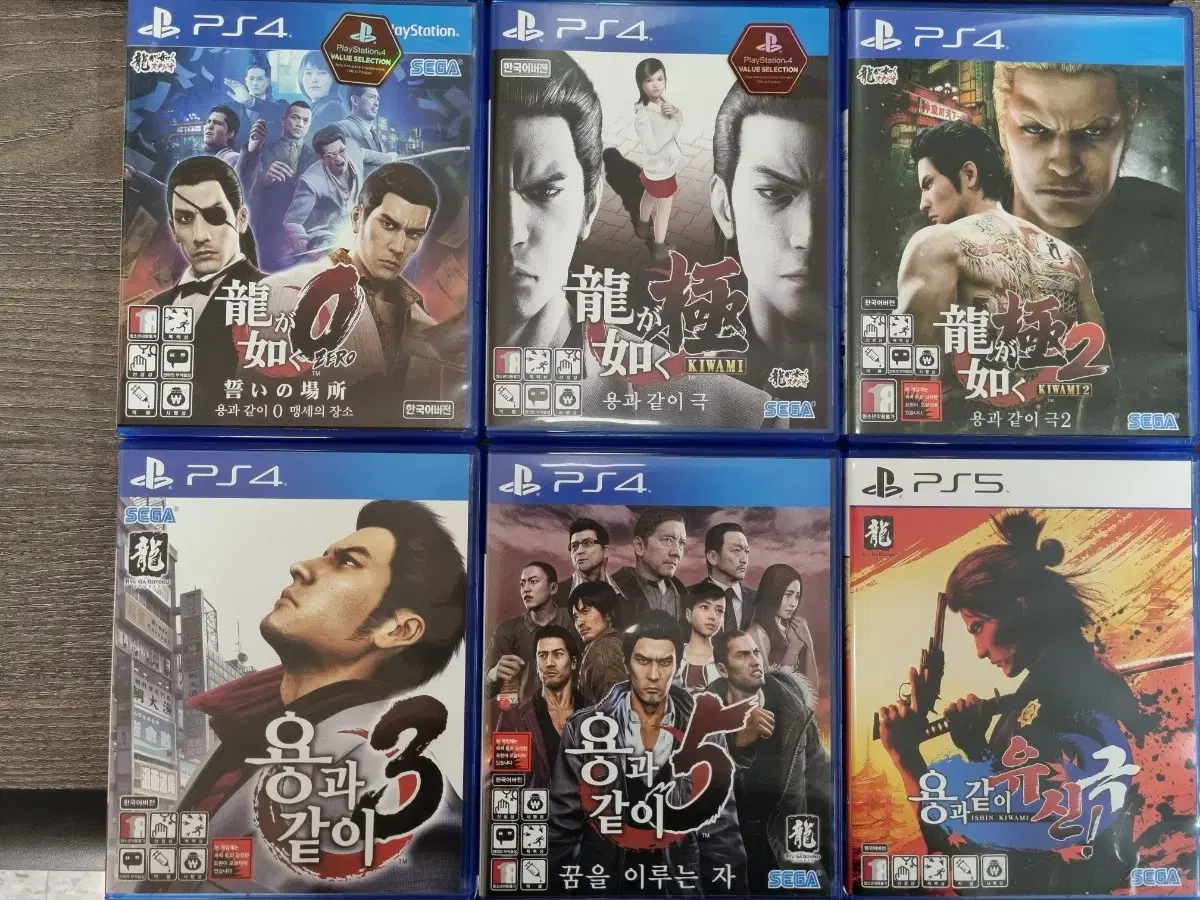 PS4 PS5 용과같이 0, 극1, 극2, 3, 5, 유신극 일괄