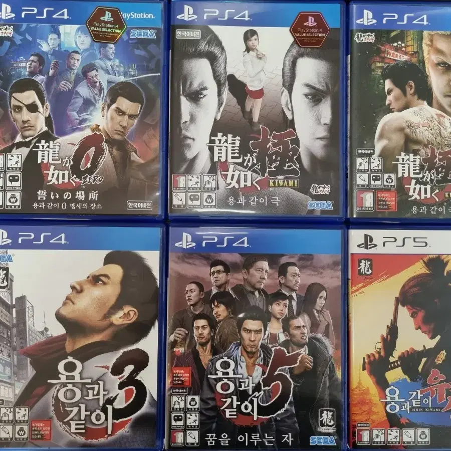 PS4 PS5 용과같이 0, 극1, 극2, 3, 5, 유신극 일괄