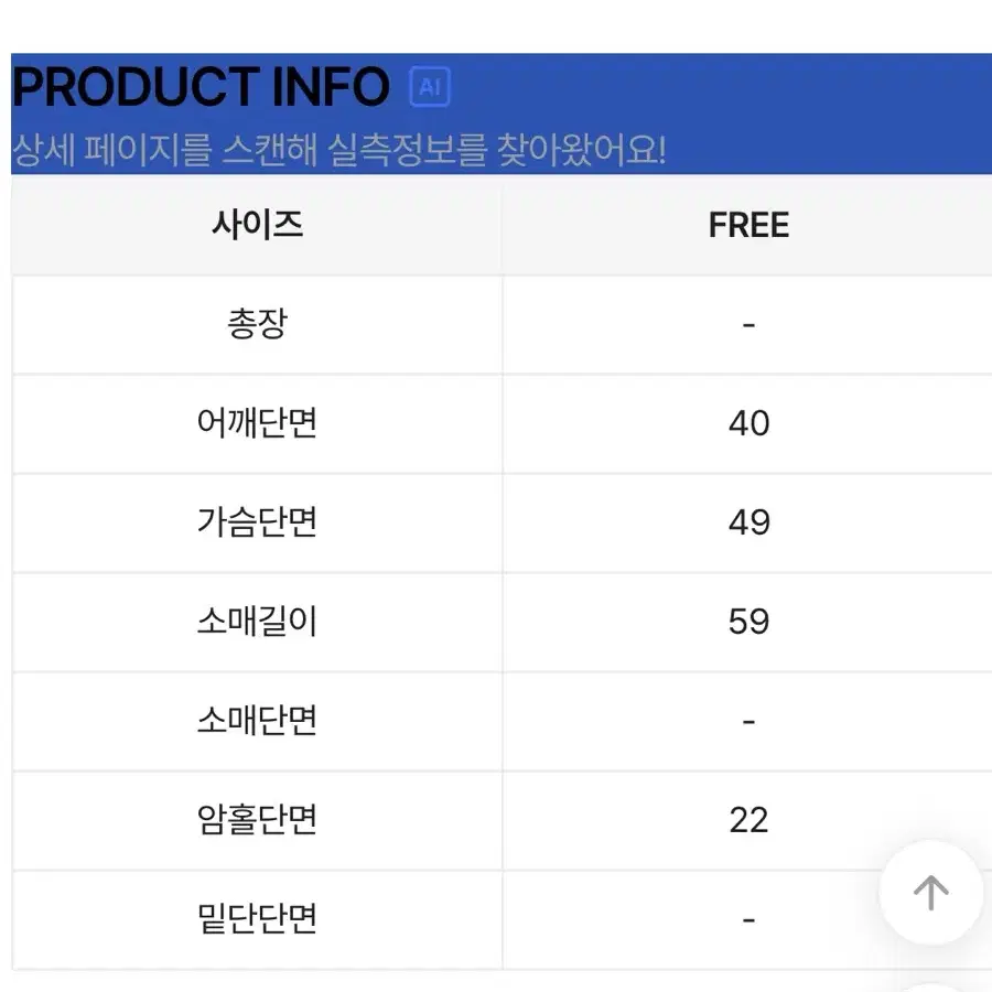 렌느 트위드자켓 살구