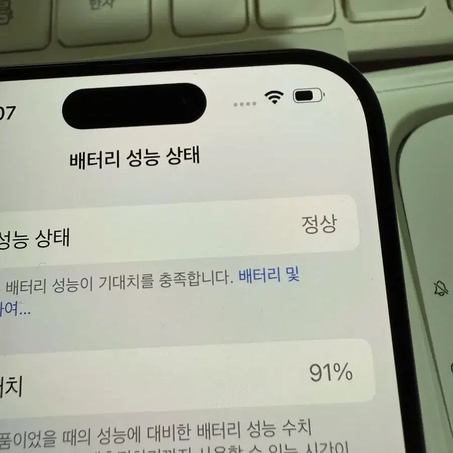 아이폰15프로 128기가 블랙